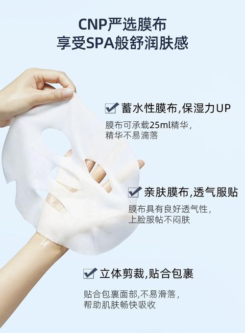 安瓶蜂胶蜜爆水滋养面膜怎么样