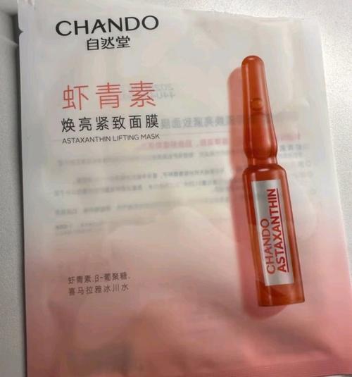 自然堂毛孔紧致面膜怎么样