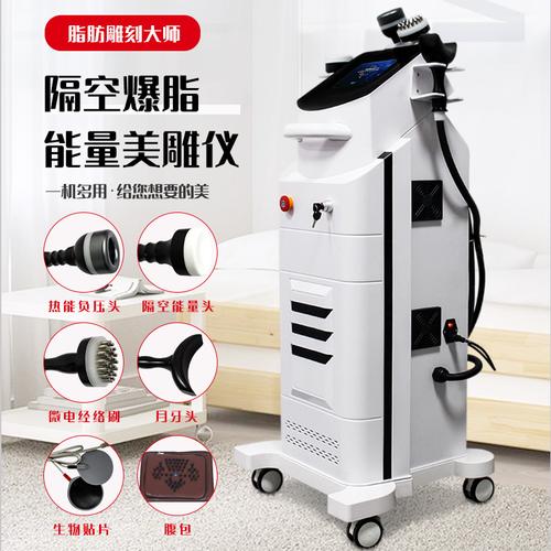 日本美容院在用什么塑形减肥仪