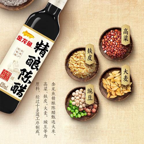食醋减肥法用什么醋