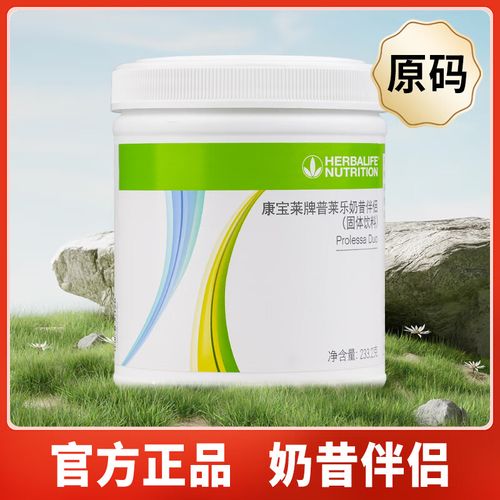 普莱乐奶昔伴侣减肥有什么副作用