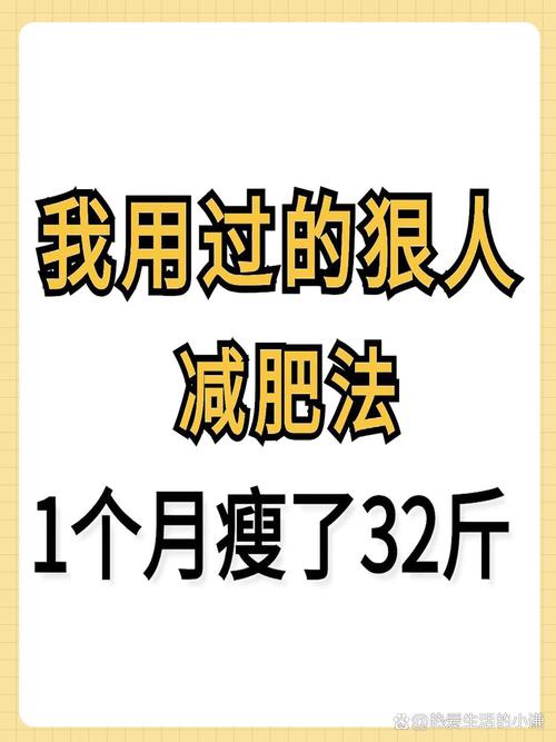 饿了喝什么减肥