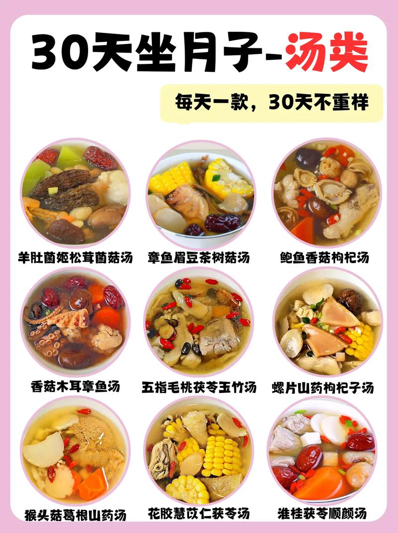 坐月子喝什么减肥最有效