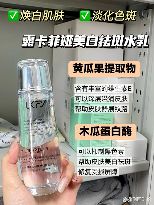有什么可以去斑