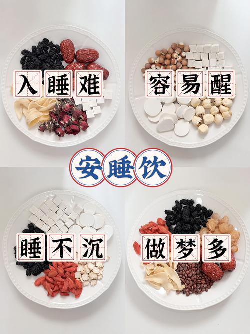 睡前喝什么能减肥