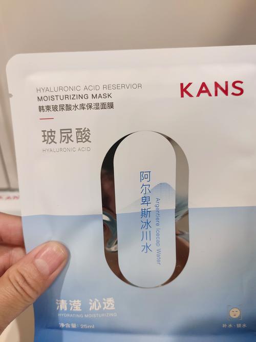 韩束补水修护面膜怎么样