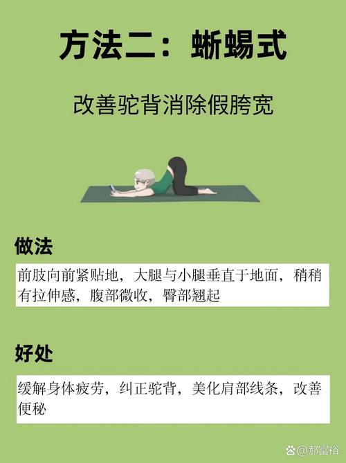 腰盘大用什么方法减肥