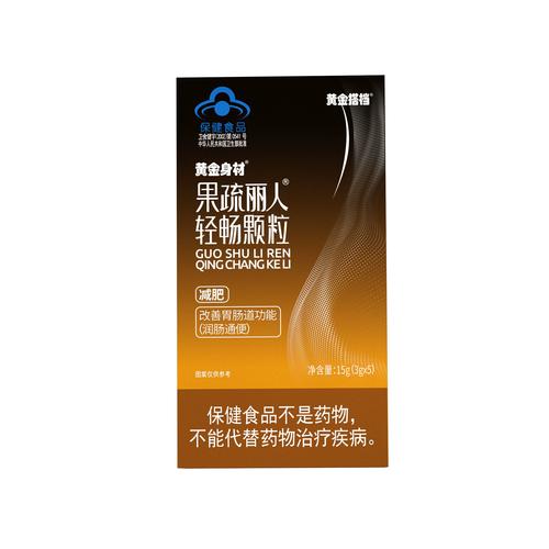酵素什么时候喝减肥