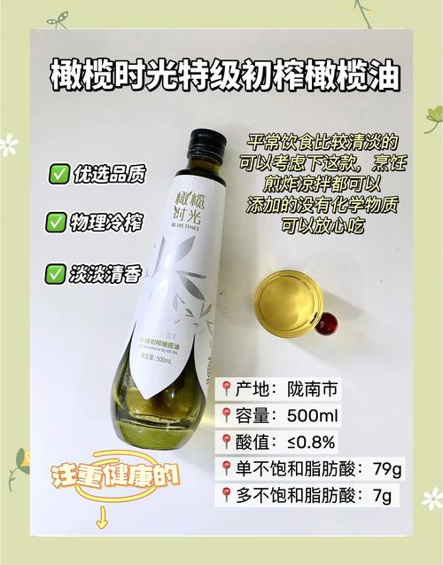 橄榄油为什么能减肥