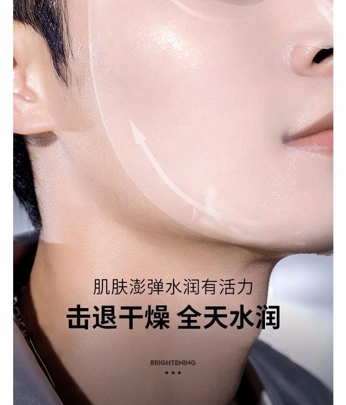 杰威尔男士白茶维c焕肤面膜怎么样