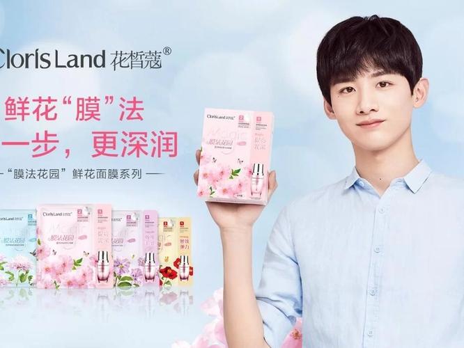 花皙蔻魔法花园面膜效果怎么样