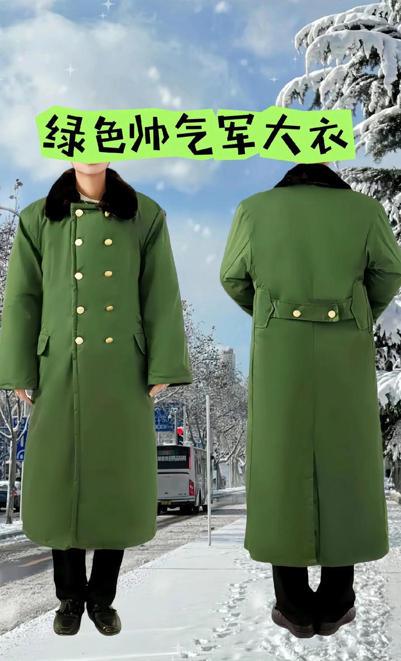 暗军绿色大衣怎么搭配裤子好看吗