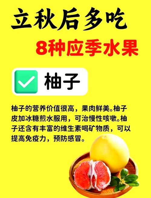 秋季干燥吃什么水果