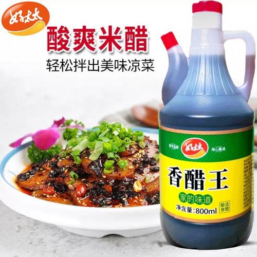 减肥买什么醋好