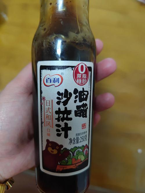 减肥买什么醋好