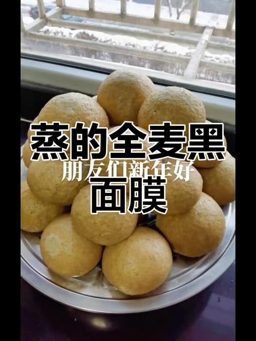 自制黑面膜怎么样