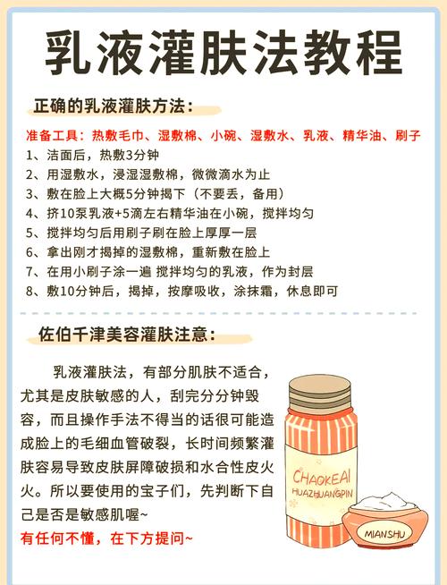 什么是罐肤