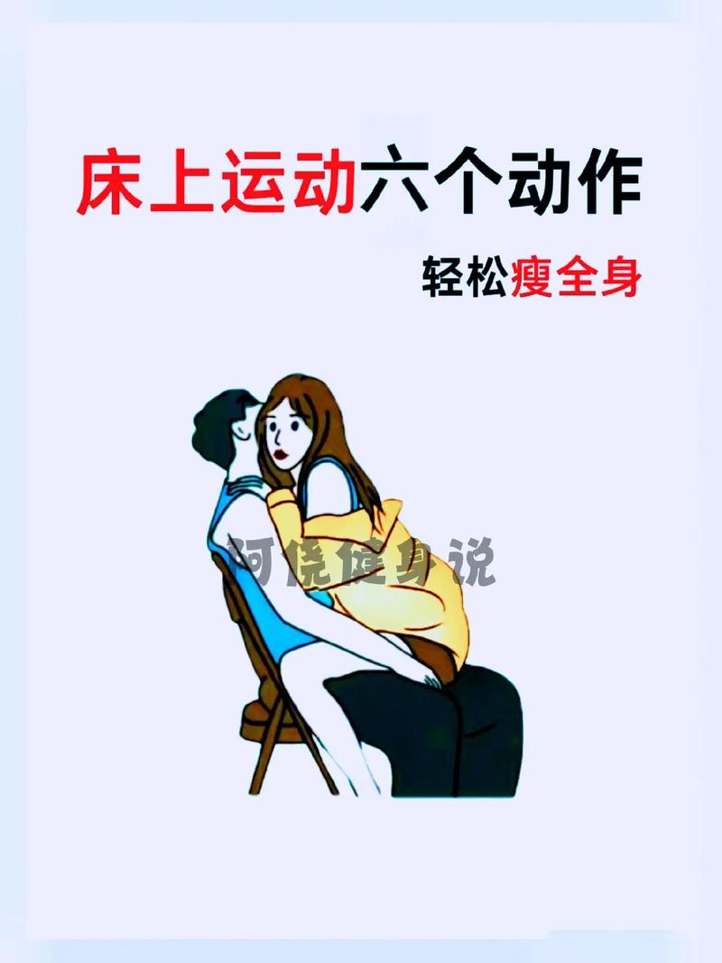 在家什么运动能减肥的方法