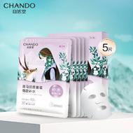 自然堂细致毛孔的面膜怎么样