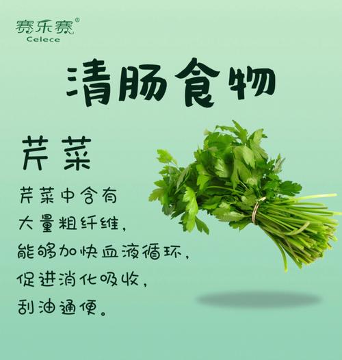 什么清肠最好