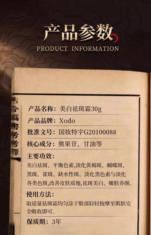 什么淡化色斑