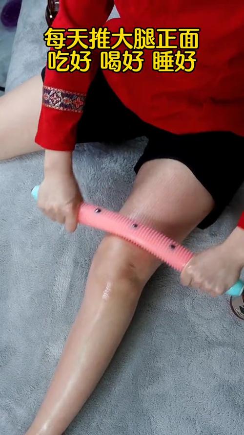 大腿推是什么
