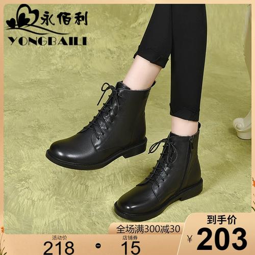 怎么搭配平跟系带靴