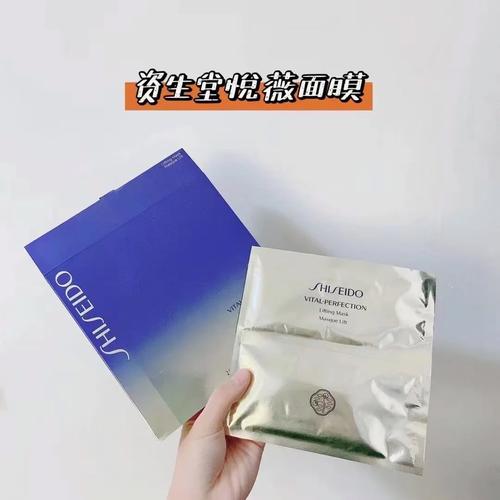 孕妇可以用资生堂悦薇面膜怎么样