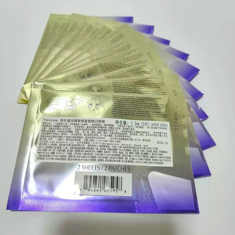 孕妇可以用资生堂悦薇面膜怎么样
