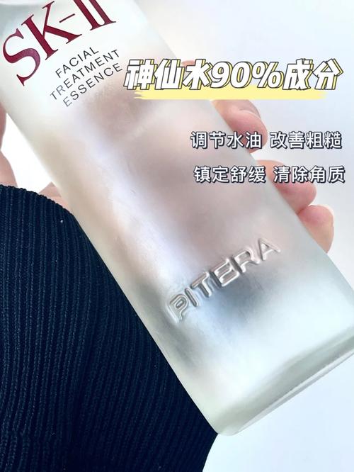 pitera是什么