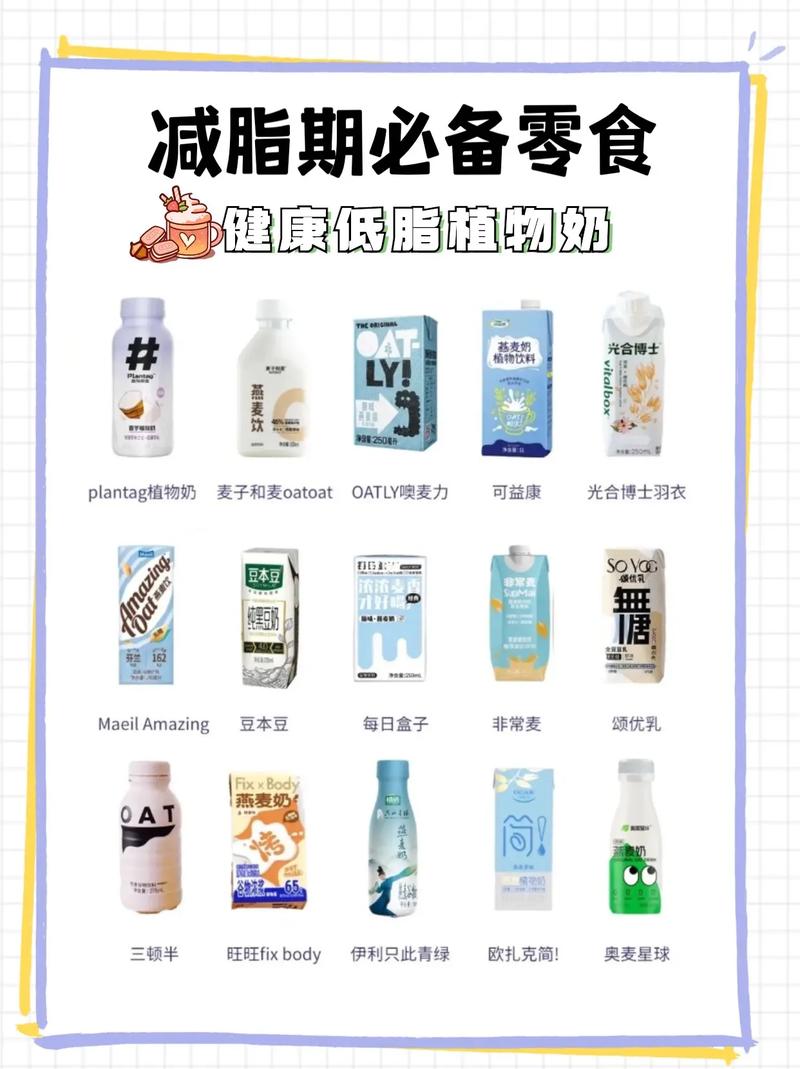 饮用什么东西减肥最快