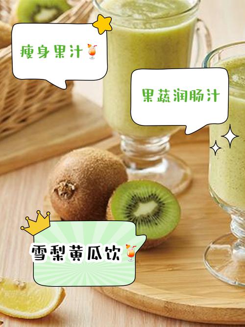 饮用什么东西减肥最快