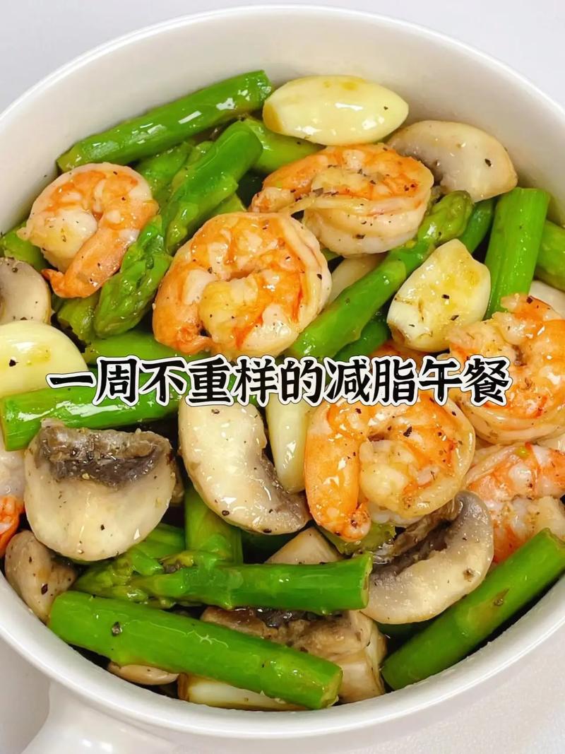 午饭吃什么可以减肥吗