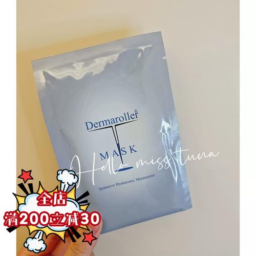 德国世家紧致面膜怎么样
