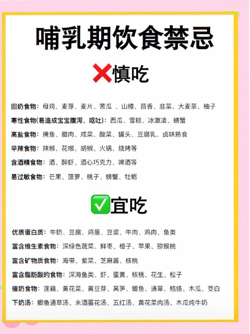 喂奶可以用什么减肥