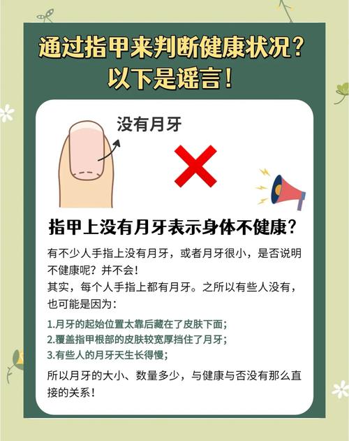 指甲变脆是什么原因