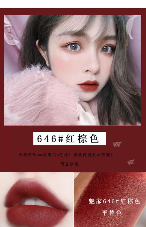 雾面口红是什么意思