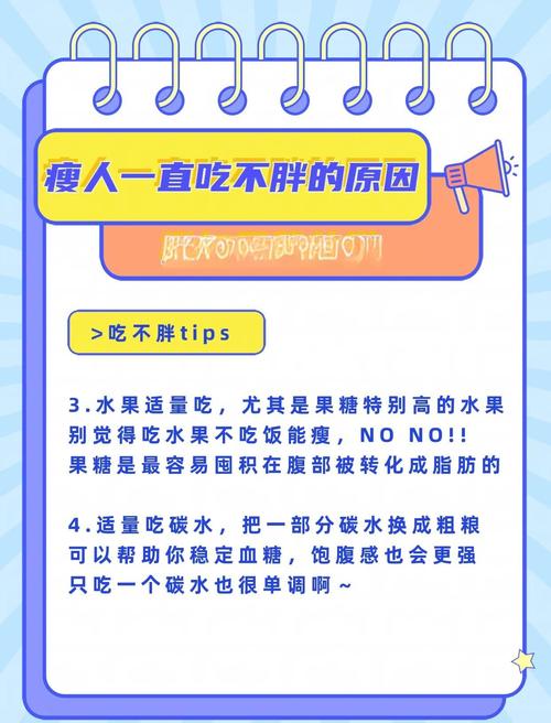 为什么减肥不瘦反而胖了怎么回事
