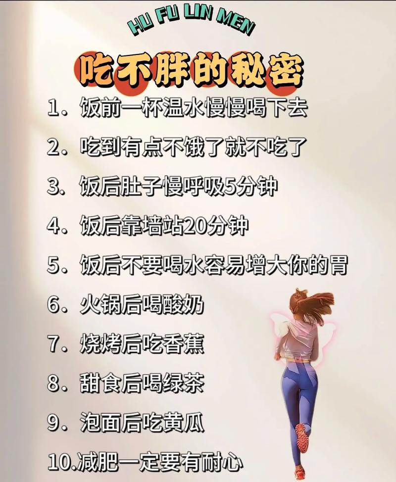 为什么减肥不瘦反而胖了怎么回事