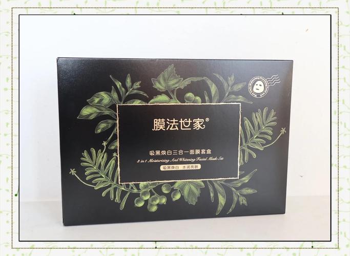 膜法世家黑面膜和鸡蛋面膜怎么样
