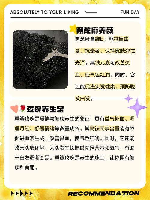 吃什么可以白头发变黑