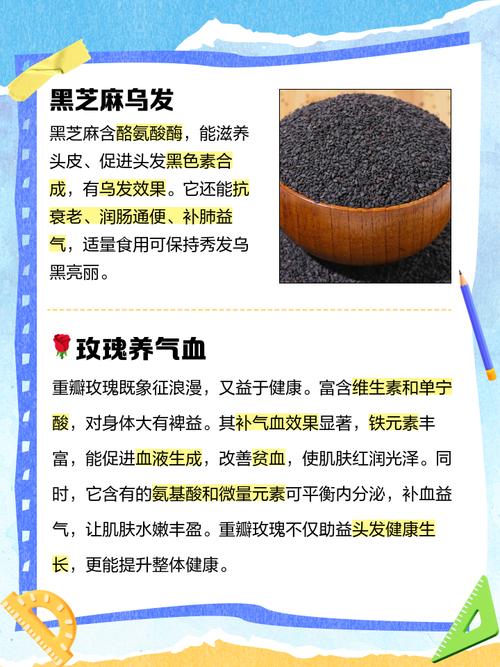 吃什么可以白头发变黑