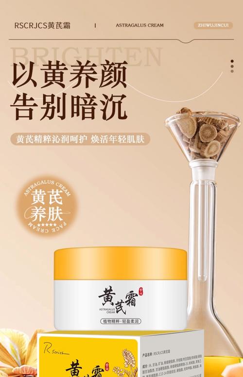 脸发黄用什么护肤品