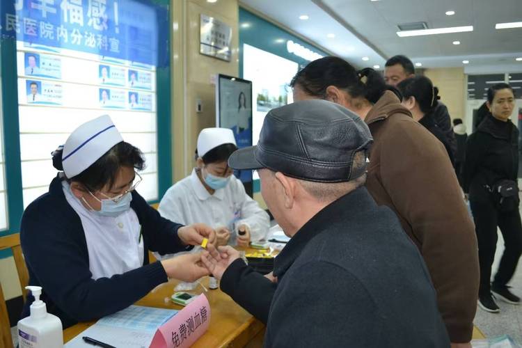内分泌科看什么科