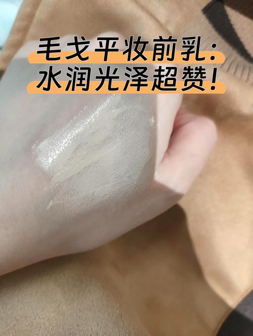 妆前乳什么时候涂