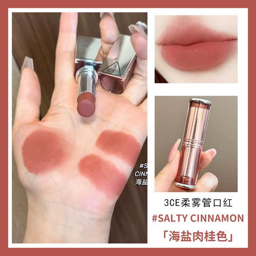 口红雾面是什么意思