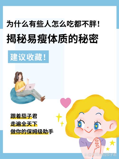 为什么减肥不瘦还胖了