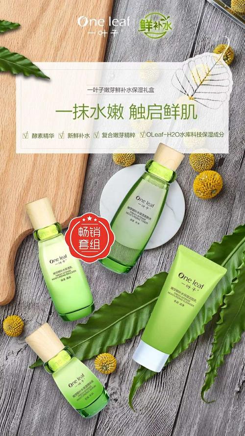 一叶子是什么