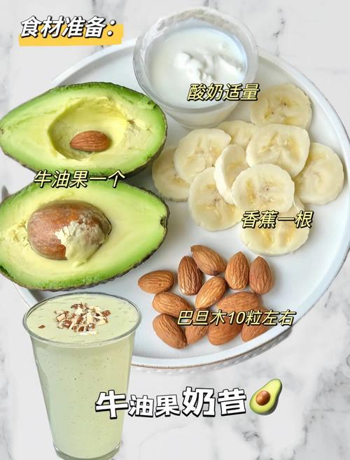 酸奶加什么水果可以减肥最快