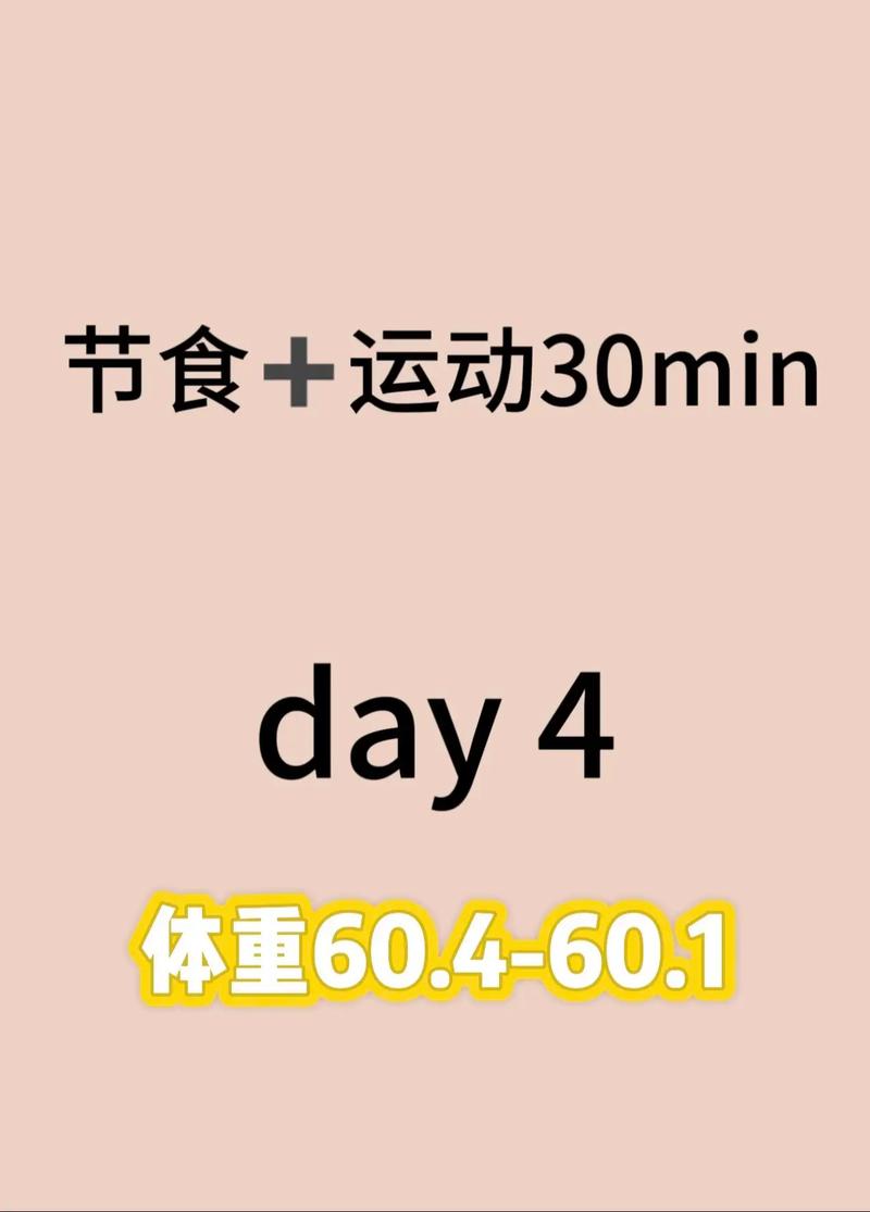 什么时候是减肥旺季